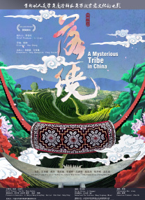 国产aa毛片